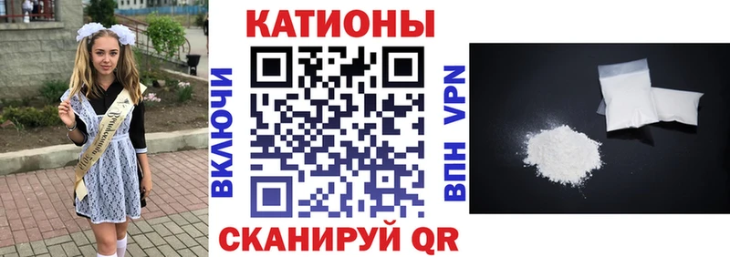 Где найти наркотики Багратионовск Кокаин  Alpha PVP  ГАШИШ  МАРИХУАНА  Псилоцибиновые грибы  Меф мяу мяу 