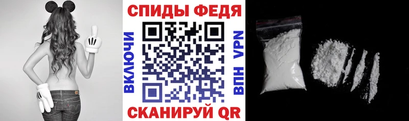 АМФЕТАМИН Розовый  Багратионовск 