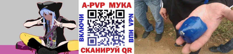 Alpha PVP СК КРИС  Багратионовск 