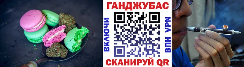 купить  цена  Багратионовск  Печенье с ТГК конопля 