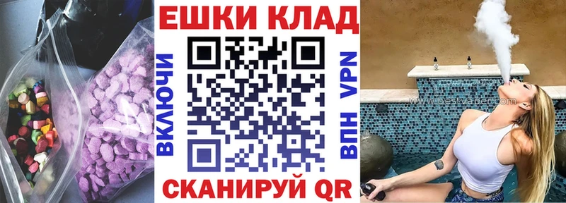 Экстази VHQ  Багратионовск 