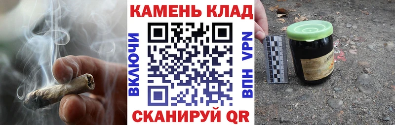 ГАШИШ hashish Багратионовск