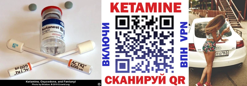 кракен рабочий сайт магазин продажи наркотиков Багратионовск КЕТАМИН ketamine