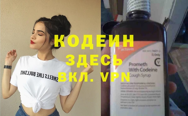 кокаин перу Армянск