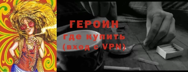 кокаин перу Армянск