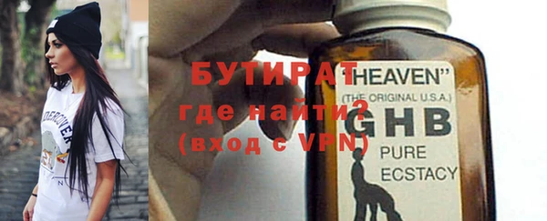 меф Арсеньев