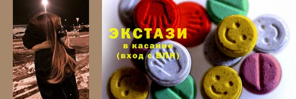 кокаин перу Армянск