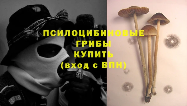 кокаин перу Армянск
