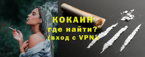кокаин перу Армянск