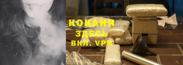 кокаин перу Армянск