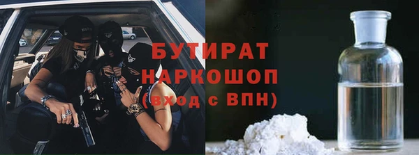 ГАЛЛЮЦИНОГЕННЫЕ ГРИБЫ Нягань