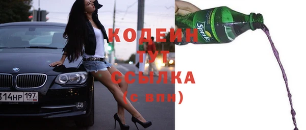 соль ск Нязепетровск