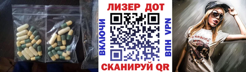 MEGA tor  купить наркотик  Багратионовск  Лсд 25 экстази кислота 