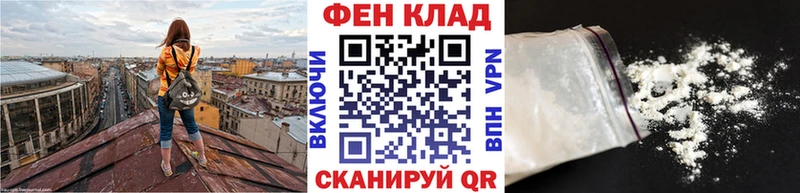 нарко площадка телеграм  как найти наркотики  OMG ссылка  Багратионовск  МЕТАМФЕТАМИН Декстрометамфетамин 99.9% 
