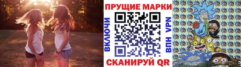 Марки N-bome 1,5мг  Багратионовск 
