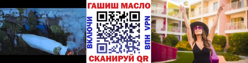 Дистиллят ТГК вейп с тгк  продажа наркотиков  Багратионовск 